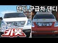 헬로카봇 댄디 119구급차 댄디