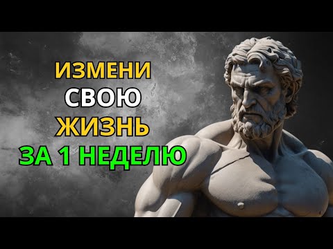 5 ПРИВЫЧЕК, которые ИЗМЕНИЛИ мою ЖИЗНЬ за 1 НЕДЕЛЮ! ЭТИ УРОКИ ИЗМЕНЯТ ВАШУ ЖИЗНЬ!