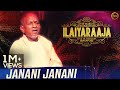 ஜனனி ஜனனி தாய் மூகாம்பிகை Janani Janani Thaai Mookaambik