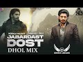 Jabardast Dost Dhol Mix Korala Maan X Gurlez Akhtar Ft.Dj Dinesh Loharu Jabardast Dost Dhol Mix Korala Maan X Gurlez Akhtar Ft.Dj Dinesh Loharu