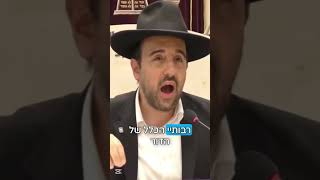 הרב מאיר אליהו | האם מוצר לחנך במכות⁉️🤔 #חינוך #חינוךילדים #הרב_מאיר_אליהו (הרב מאיר אליהו) - התמונה מוצגת ישירות מתוך אתר האינטרנט יוטיוב. זכויות היוצרים בתמונה שייכות ליוצרה. קישור קרדיט למקור התוכן נמצא בתוך דף הסרטון