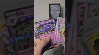 part 2 chinese 151 buy for only 30$ #pokemon #pokemoncards #pokemon151 #gengar #pokemontcg