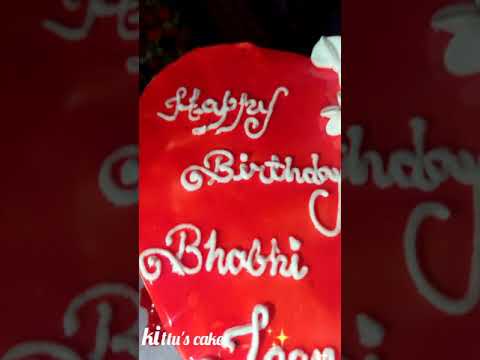 #kittu's_cake #heart_shape_cake #delicious_cake #special_cake #dedicated  #dill_ko_karar_aaya_song