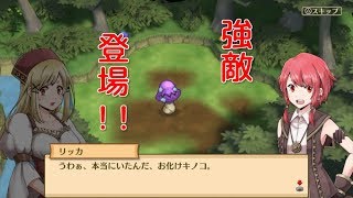 マレニア国の冒険酒場 ～パティアと腹ペコの神～ #3