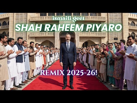Maula Piyaaro Ismaili Geet 2025 | Soothing Melodic Remake | Peaceful Devotional Song