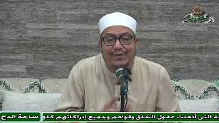5   د – هشام الكامل – المجلس الخامس  (منح الفتاح) (ساحة الدح)