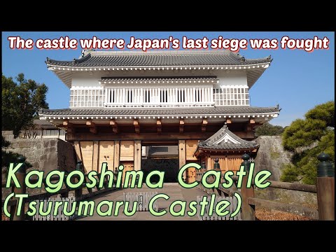 ㊾Kagoshima Castle (Tsurumaru Castle)The castle that was the last besieged castle in Japan