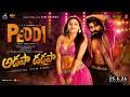 Peddi Special Item Song Ram Charan Shruthi Haasan Janhvi Kapoor Buchi Babu Sana