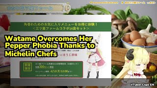 Watame Overcomes Her Pepper Phobia Thanks to Michelin Chefs | Tsunomaki Watame
