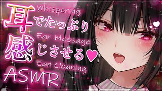 【睡眠導入ASMR】1日良く頑張りました🌙キミのお耳を癒せますように…🧡マッサージ/スクイーズボール/耳かき/バブルタイマー【#asmr 】