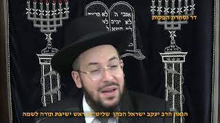 הגאון הרב יעקב ישראל הכהן שליט"א זוהר הקדוש פרשת בלק תשפ"ה איך צריך להתפלל (דר וסוחרת - הלוויין של מרן) - התמונה מוצגת ישירות מתוך אתר האינטרנט יוטיוב. זכויות היוצרים בתמונה שייכות ליוצרה. קישור קרדיט למקור התוכן נמצא בתוך דף הסרטון הגאון הרב יעקב ישראל הכהן שליט"א זוהר הקדוש פרשת בלק תשפ"ה איך צריך להתפלל (דר וסוחרת - הלוויין של מרן) - התמונה מוצגת ישירות מתוך אתר האינטרנט יוטיוב. זכויות היוצרים בתמונה שייכות ליוצרה. קישור קרדיט למקור התוכן נמצא בתוך דף הסרטון