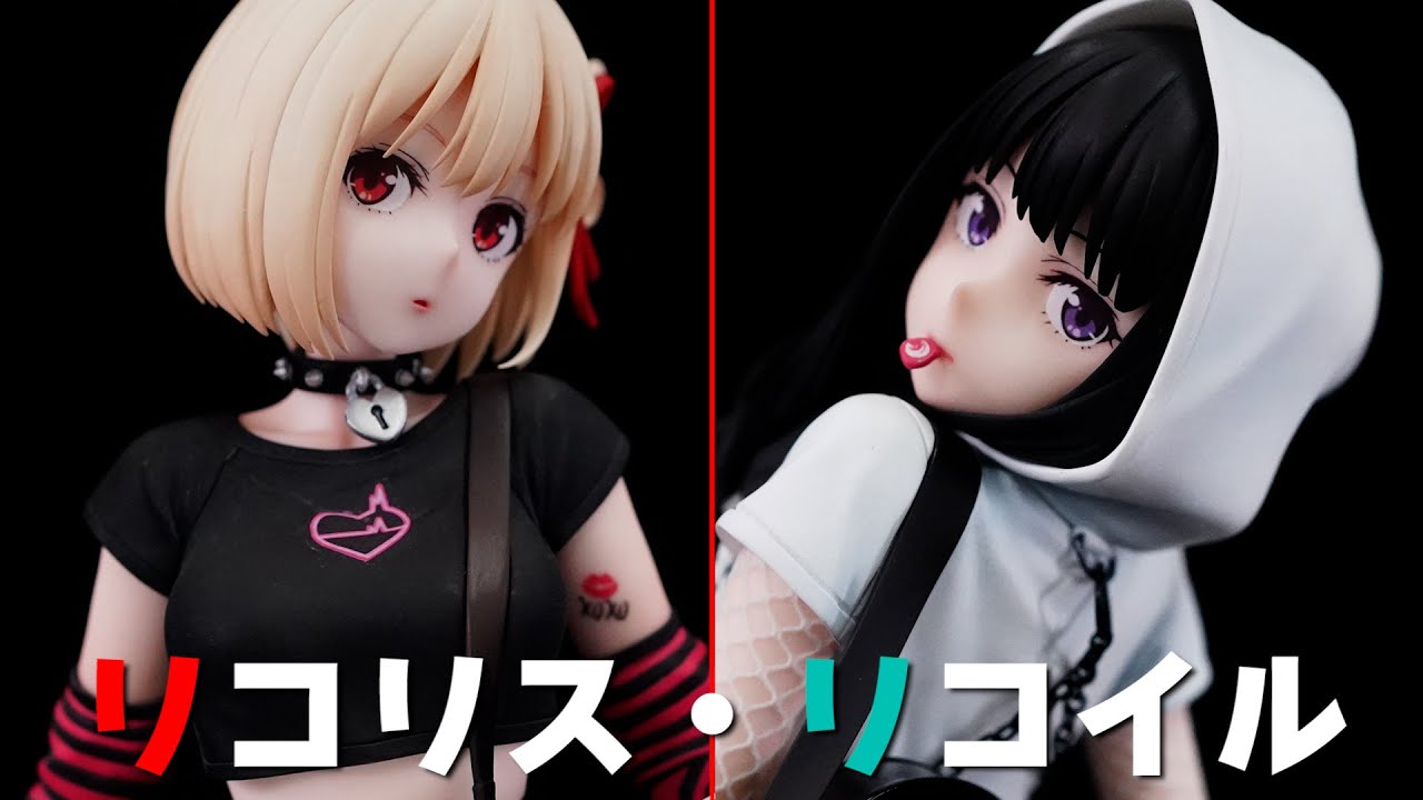 リコリス・リコイル 錦木千束/井ノ上たきな～バンドver.～