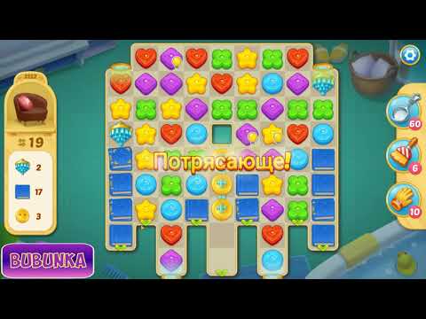 Matchington Mansion level 3222 HD