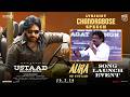 Chandrabose Speech Aura Of Ustaad Song Launch Event Ustaad Bhagat Singh Pawan Kalyan