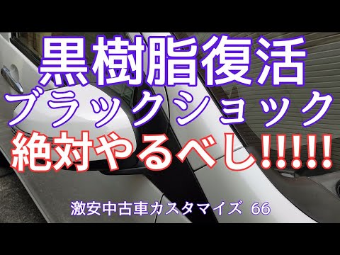 ブラックハンド:当局がフランスのダークネット取引センターを解体