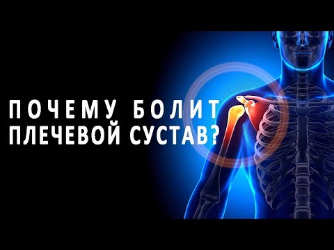 В сустав кетарол Остеохондроз грудного отдела позвоночника зарядка видео