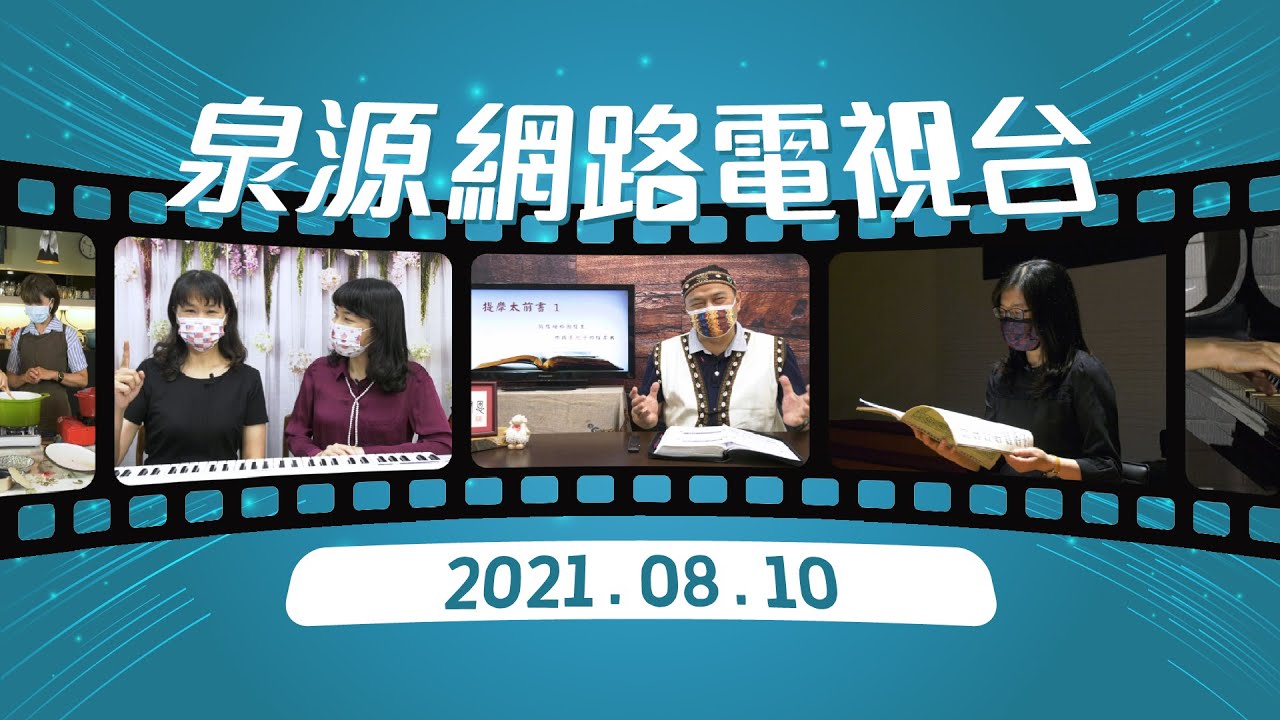 我懇求主