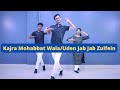 Kajra Mohabbat Wala | Uden Jab Jab Zulfein Teri | EASY DANCE| Wedding Choreography | Sangeet | PSC