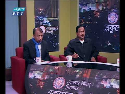একুশের রাত ১৩ ০১ ২০১৮