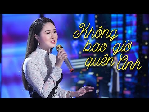 Thể hiện bởi Lê Thu Uyên