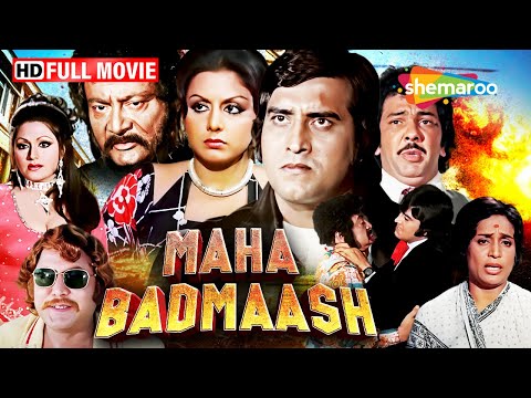 महा बदमाश (Full Movie) - विनोद खन्ना और नीतू सिंह की मज़ेदार  फिल्म
