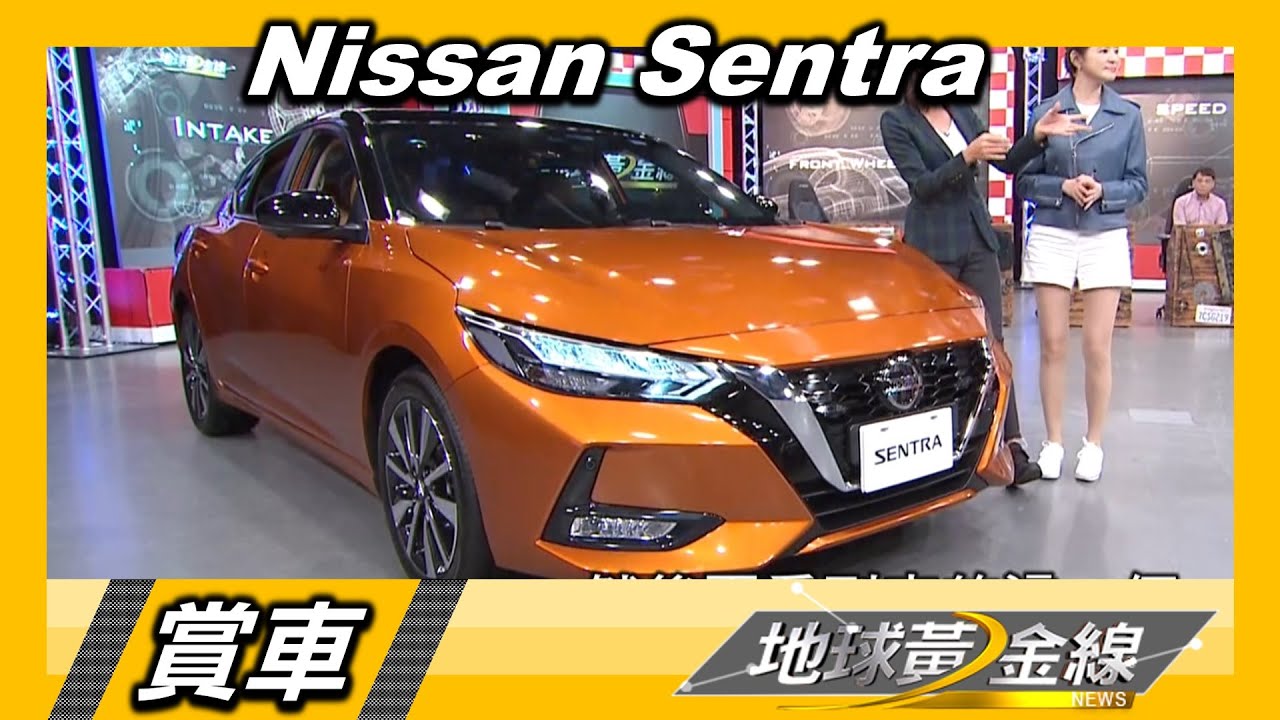 Sentra沒有「渦輪」也很給力 尊爵版會成為銷售主力?
