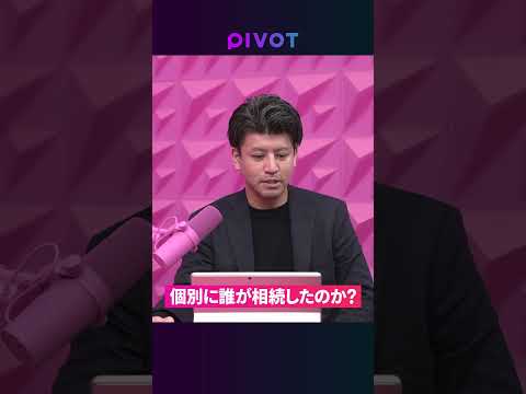 経済経営学科 【不動産営業のゲームチェンジャー】非効率な不動産営業の現状／飛び込み営業がなくなる未来／不動産以外の活用法現状