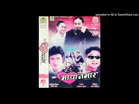 Maya Namara - Muglin Pari Tarera Gandaki - Udit Narayan Jha - Deepa Jha