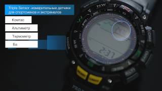 Casio Pro Trek PRG-240T-7ER - відео 1