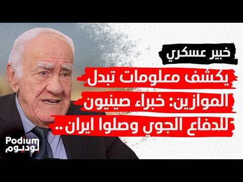 العميد هشام جابر يرسم سيناريو تدخل الحز.ب: سيطلق كل ما لديه من صـ ـواريخ وسيحرر النقاط الـ٥