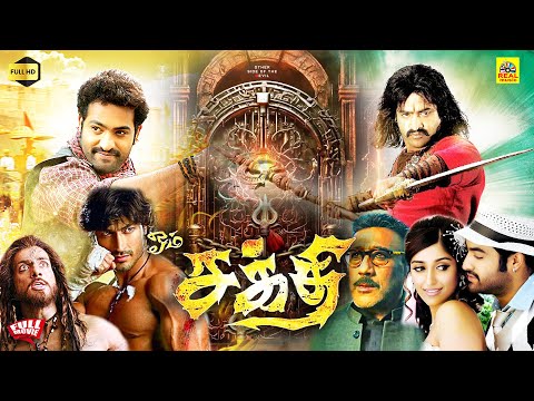 Om Sakthi (Sakthi) Tamil Dubbed Full Movie | Jr NTR | Ileana D'Cruz | Mani Sharma | Meher Ramesh