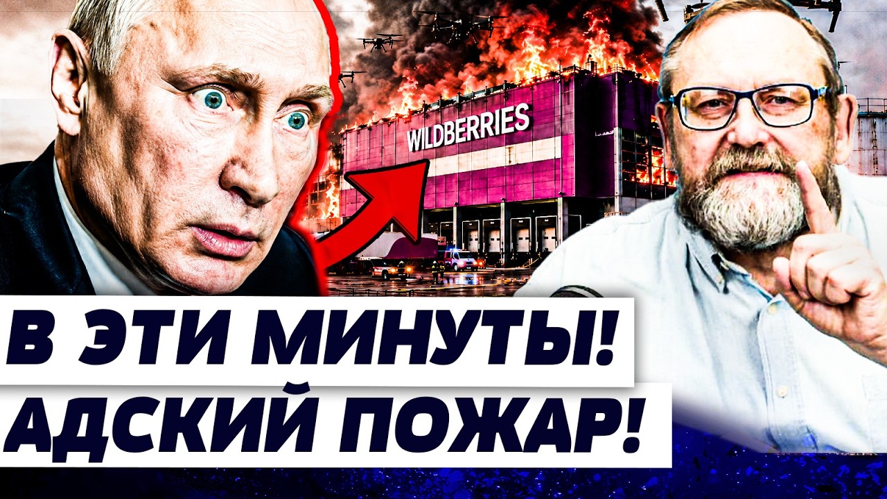 🔥РАНКС: СОКРУШИТЕЛЬНЫЙ УДАР ВСУ! РОССИЯ ВСЯ В ОГНЕ! ПОТУШИТЬ НЕВОЗМОЖНО! | И ?