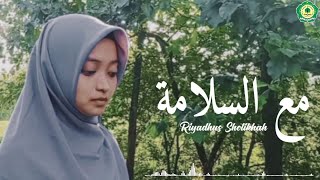 Download lagu Ma'a Salamah - audio lirik (Riyadhus Sholikhah) mp3