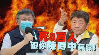[問卦] 台灣人是不是貪生怕死啊？