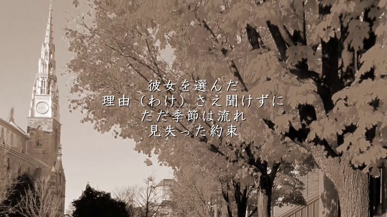 シングル・アゲイン - 竹内まりや