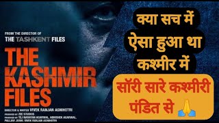 kashmir files trailer review