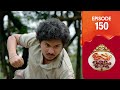 Uppum Mulakum 3 Flowers EP 150