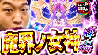 いいトコ撮り! vol.5