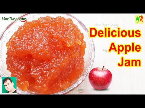 एप्पल जैम घर पर बनाएं आसानी से Apple Jam Recipe । Homemade Apple Jam | How To Make Apple Jam At Home