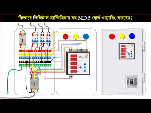 How to make a calling bell │ How to make electric bell for school project │