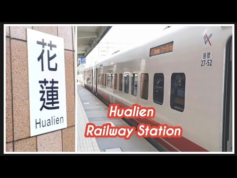 Hualien EP 1: Dicas sobre estações de trem | Taipei para Hualien | Taiwan Travel Vlog