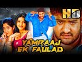 Yamraj Ek Faulad (HD) - Dangerous Action Movie of Jr NTR | Bhumika Chawla