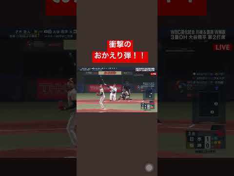 ジョーブについて詳しく解説