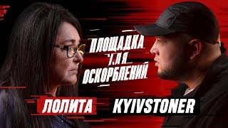 Kyivstoner - Площадка для оскорблений