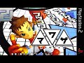 Longplay Of Mawaza