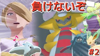 草がポケモン史上一番難しいといわれたボスに挑戦します！_#2【レジェンズアルセウス ゆっくり実況】魔理沙が作る!!草最強伝説最終章