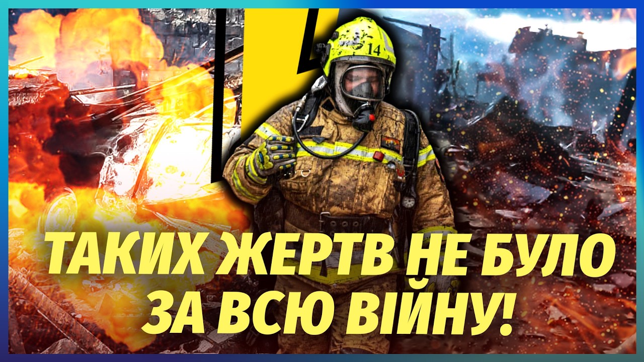 💣12 АВІАБОМБ ЗНИЩИЛИ РИНОК З ЛЮДЬМИ ПІД ДНІПРОМ! Путін виїхав до військових ?