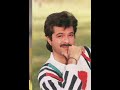Anil Kapoor Old Song Status Anil Kapoor Old Photos 90s Status Shorts Viral Anilkapoor Status 90s