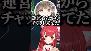 配信サイトを間違えた英リサに爆笑する猫汰つなw #ぶいすぽ  #ぶいすぽ切り抜き #猫汰つな