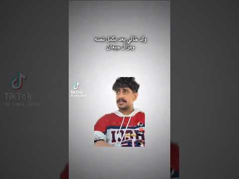 بعد تكمل نصك ومازلت جيعان كولومبي😂😂@Ko1omby